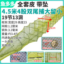 Full-net shrimp cage catch large small breeding lobster net crab cage double-layer tail large mesh fishing cage net