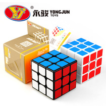 Childrens puzzle third-order Rubiks Cube enhanced version Smooth beginner Rubiks cube 3-order free easy-to-learn teaching video