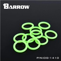 Barrow G1 4 Universal water-cooled luminous green silicone ring 10pcs O-ring waterproof ring