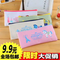Creative Children Birthday Children Gifts Event Prizes Wholesale Cartoon Pen Bags Gadgets Practical for male and female students
