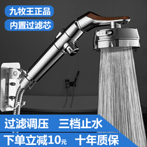 Pressurized rain pressurized shower head shower shower bath high pressure shower shower head hose set