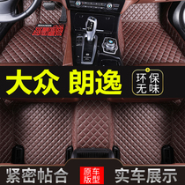 Shanghai Volkswagen Langyi 2012 2013 2014 2015 new 16 car mats surrounded by large foot mats