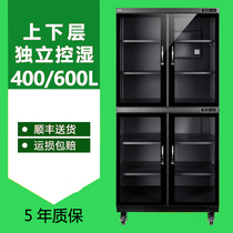 Hengkai 400-liter camera electronic moisture-proof box tea stamp cabinet SLR lens stamp album element drying box