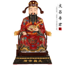 Taiwan Gilded Pure Bronze Changing Star Gods of Wenchang Emperor Junwen Quixing Statue