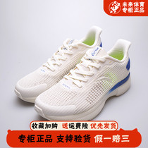Anta sports shoes mens shoes 2020 spring and summer new comfortable mesh running shoes casual shoes men 112025520