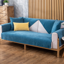 Sofa cushion four seasons universal non-slip cushion Nordic simple 2021 New cushion sofa cover cover towel cloth