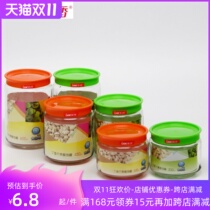 Lilac glass canteen sample box kitchen seasoning tank moisture-proof tank sealed bottle storage tank miscellaneous grain bottle tea can