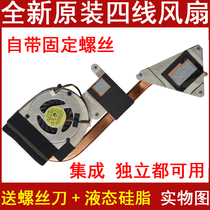 New V460 V460 V460A B460 B460 graphics card fan heat dissipation module copper tube