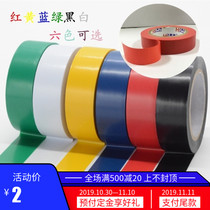 Widened electrical insulation tape electrical tape PVC black Red Yellow Green Blue temperature resistant tape thick 15Y