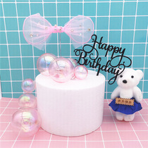 Pink colorful transparent ball Symphony ball Mirror color ball decoration Little Princess party birthday cake decoration plug-in