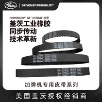 Gbounder belts USA Gates GT EXTREEND 8GTE720 840880920 1064 1152-30