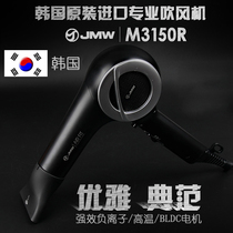 JMW hair dryer Korean home barber shop negative ion does not hurt the hair 1600W curly hair shape M3500R