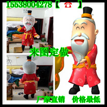 Customized cartoon doll clothing walking props enterprise mascot activity promotion Doll Doll Clothing customization