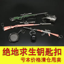 Jedi survival toy weapon eating chicken keychain game around three-level head 98K sniper weapon pendant model