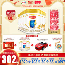 Erie Mother & Baby Flagship Store Erie Golden Collar Crown Care 3 Paragraphs Infant Formula Milk Powder 900g * 6 cans