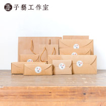 Ziyi] Gift box gift bag special shot link does not participate in any activities