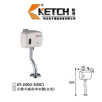 Kejie automatic intelligent sensor urinal sensor flusher flush valve mounted KT2002-2(3)