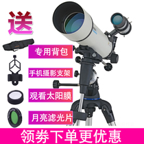 Boguan King 102 700 Refractive Astronomical Telescope High HD Sky View Dual Use