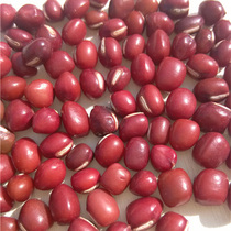 Red bean powder red bean red bean flour farmhouse self-produced 1000 grams of cereal raw material natural edible pearl barley