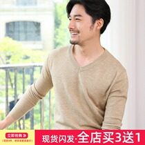 2021 autumn and winter new mens V-neck sweater solid color interior with base knitted sweater loose pullover long sleeve shirt men