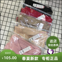 Ziyen Insured Cup Ladies Grinding Free Wear Bra Underwear single piece Single Piece Blouse Warm Vest 7006 Bottoms Sloth clothes