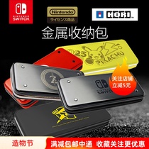 Original HORI Switch NS accessories Metal storage bag Hard storage box Protective case Mario Zelda