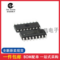 ULN2003L ULN2003G SOP-16 High Voltage High Current Dallington Tube Motor Drive Chip 5