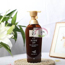 Korean Ajasmine Brown Lv shampoo anti-stripping strong root 400mL shampoo