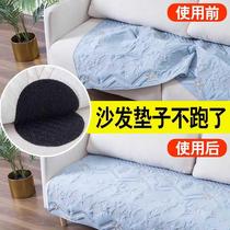 Anti-slip anti-run anti-move artifact Invisible buckle affixed sofa holder Bed holder Invisible velcro quilt cover