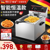 Cherry Industry Commercial Electric Fryer Fries Chicken Wings Fried Pan Snack Stall Stall Single Cylinder Double Bar Large Capacity Electric Fryer equipment