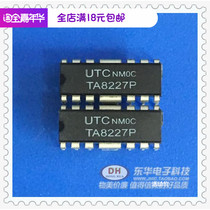 TA8227P CD8227 audio IC integrated circuit DIP16 dual audio power amplifier spot sales