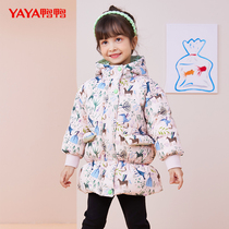 duck children's down jacket mid-length baby girls thickening warm ocean air new 2021 children's autumn winter clothing