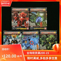 Spot Bando food play MICRO WARS mini war 3 cattle up to magic crab iron ball