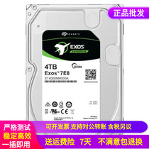 DELL Seagate Seagate ST4000NM000A Galaxy 4T SATA3 Enterprise-level server hard drive