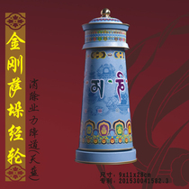 Tang Daos five elements electric warp wheel