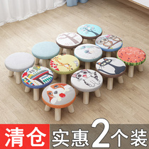 Solid wood small stool for shoe changing stool round stool living-room net red sofa stool short stool creative slob with small bench for home short pier