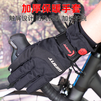 Giant Giant bike tram motorcycle full finger riding gloves Spring and Autumn Winter comfortable touch screen