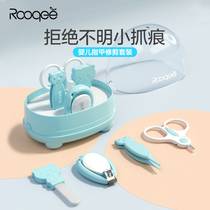 rooqee baby nail care kit baby nail scissors newborn special newborn care tool