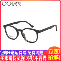 Radiation-resistant glasses Mens anti-blue light-free eye frames Flat flat mirror Women wave computer Myopia Eye Retro