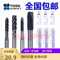 Taiwans big treasure TOSG black oxidized first end wire cone 2-56 4-40 6-32 8-32 through hole spire wire tap