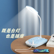 Multifunctional bed head lamp plug-in type LED eye-protection lamp socket table lamp learning special college student bedroom small night light
