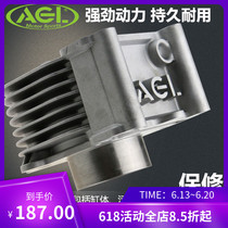 AGL Retrofit 55 55 56 58 5 Middle Cylinders Fuxi RS Ghost Ghost Fire Dexterity Battle GY6 accessories Non-Raystone