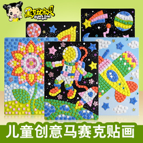  Black girl baby childrens handmade materials EVA diamond mosaic paste painting kindergarten diy puzzle stickers