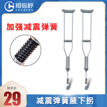 Medical crutches for the elderly armpit crutches handicapped double crutches light non-slip stick fracture crutches walking aids