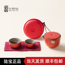 Taiwan Lu Bao ceramic heart-to-heart travel tea set Personal storage carrying bag Portable bubble friend gift