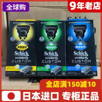 Comfort Razors Water Submeta 5 Layers Of Blades Ultra Feeling Flap Type Shave Knife Head New Upgrade Removing Hair Knife Original