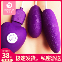  Jumping egg high frequency women jump to the second tide self-defense device female self-insertion underwear flirting fun bed work emotional supplies