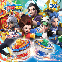 Sanbaos new super-ring battle top boy childrens battle toy top double armor battle top 2 super ring battle deformation 3