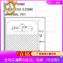 pet hook plastic hook film hook