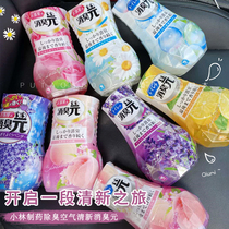 Want to smell nectar in the toilet?Japans small forest smelly indoor toilet air freshener to the smell